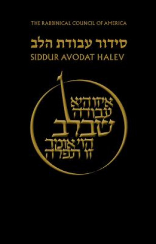 Carte Siddur Avodat Halev Rabbinical Council of America