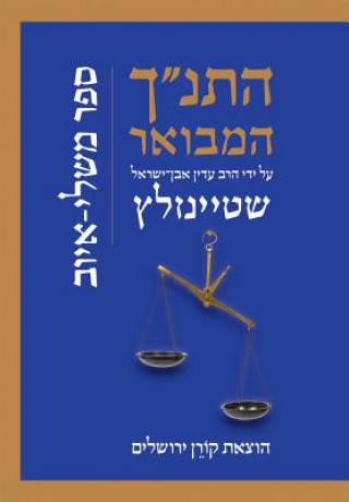 Könyv Hatanakh Hamevoar with Commentary by Adin Steinsaltz: Mishlei-Iyov Adin Steinsaltz