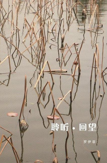 Knjiga Ling Ting Hui Wang LUO KUO EFFIE