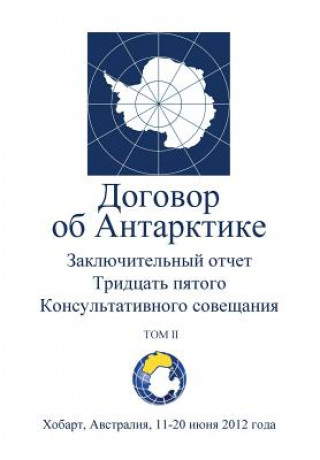 Carte Final Report of the Thirty-Fifth Antarctic Treaty Consultative Meeting - Volume II (Russian) Antarctic Treaty Consultative Meeting