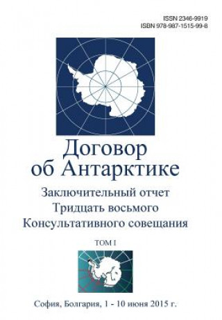 Kniha Final Report of the Thirty-Eighth Antarctic Treaty Consultative Meeting - Volume I (Russian) Antarctic Treaty Consultative Meeting
