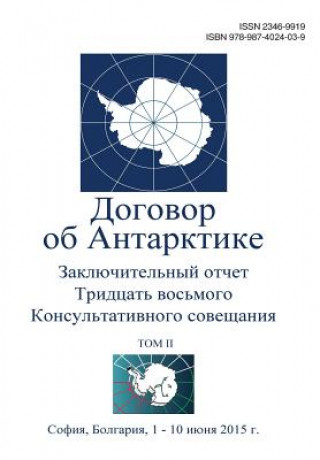 Kniha Final Report of the Thirty-Eighth Antarctic Treaty Consultative Meeting - Volume II (Russian) Antarctic Treaty Consultative Meeting