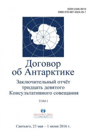 Kniha Final Report of the Thirty-Ninth Antarctic Treaty Consultative Meeting - Volume I (Russian) Antarctic Treaty Consultative Meeting