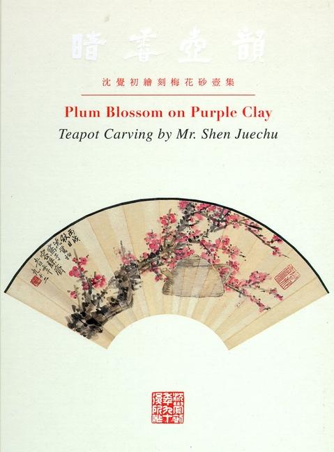 Carte Plum Blossom on Purple Clay: Teapot Carving by Mr. Shen Juechu Juechu Shen