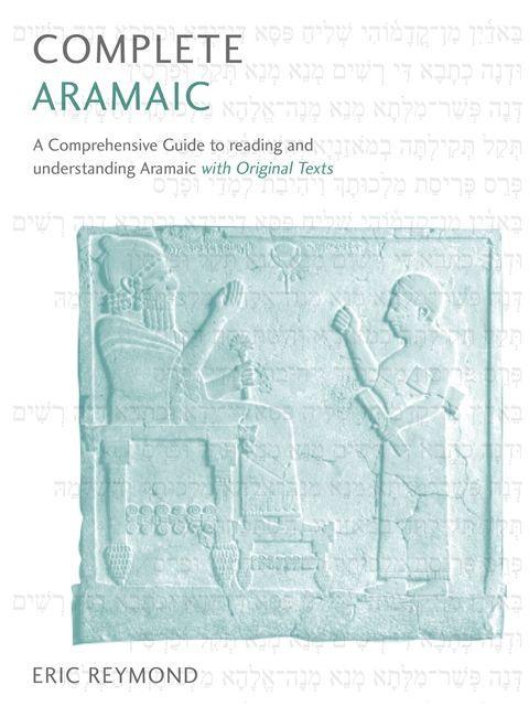 Книга Complete Aramaic Eric Reymond