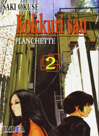 Knjiga Kokkuri San, 2 SAKI OKUSE