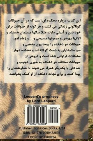 Carte Leopard's Prophecy Lord Leopard