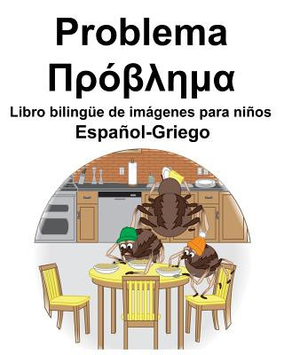 Książka Espa?ol-Griego Problema/&#928;&#961;&#972;&#946;&#955;&#951;&#956;&#945; Libro bilingüe de imágenes para ni?os Suzanne Carlson