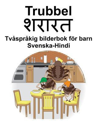 Carte Svenska-Hindi Trubbel/&#2358;&#2352;&#2366;&#2352;&#2340; Tv?spr?kig bilderbok för barn Suzanne Carlson