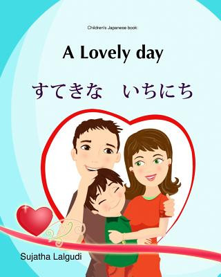 Książka Kids Valentine book: A lovely Day (Bilingual English Japanese) Picture book: Children's Japanese book. English Japanese children's picture Sujatha Lalgudi