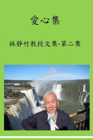 Könyv Love-Mind Collection: Love-Mind Collection: Prof. Chin-Chu Lin's 2nd Book of Published Articles Since Retired 10 Years Ago Prof Chin-Chu Lin
