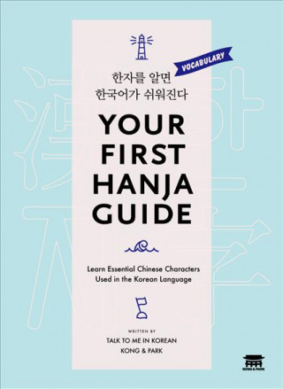 Könyv Your First Hanja Guide Talktomeinkorean