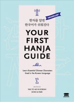 Carte Your First Hanja Guide Talktomeinkorean