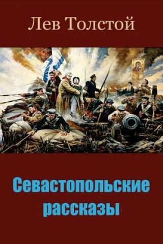 Kniha Sevastopol'skie Rasskazy Leo Tolstoy