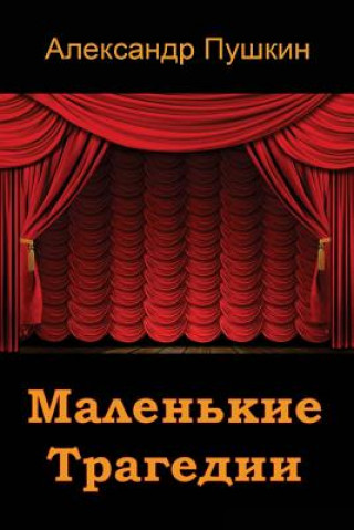 Książka Malen'kie Tragedii Aleksander Pushkin