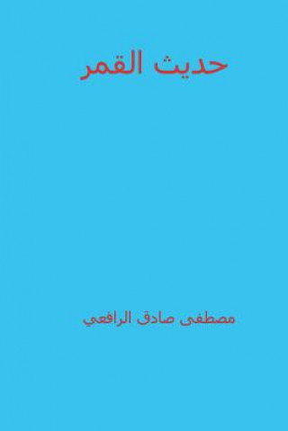 Carte Hadeeth Al Qamar ( Arabic Edition ) Mostafa Saadeq Al-Rafe'ie