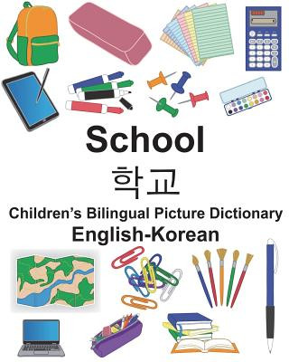 Книга English-Korean School Children's Bilingual Picture Dictionary Richard Carlson Jr