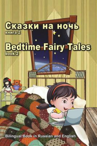 Carte Skazki Na Noch' Kniga 2. Bedtime Fairy Tales Book2. Bilingual Book in Russian and English: Dual Language Stories (Russian and English Edition) Svetlana Bagdasaryan
