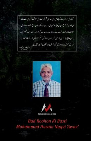 Kniha Bad Roohon KI Basti Mohammad Husain Naqvi 'awaz'