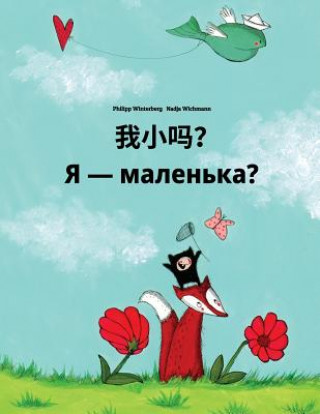 Kniha Wo Xiao Ma? Chy YA Malen'ka?: Chinese/Mandarin Chinese [simplified]-Ukrainian: Children's Picture Book (Bilingual Edition) Philipp Winterberg