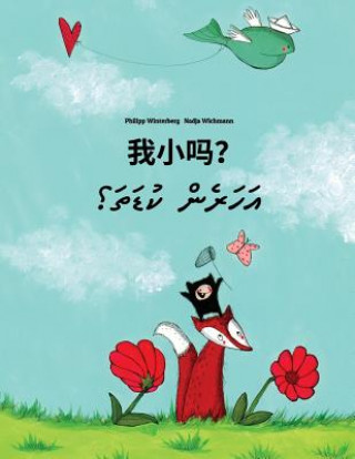 Kniha Wo Xiao Ma? Sev Yxin?: Chinese/Mandarin Chinese [simplified]-Dhivehi: Children's Picture Book (Bilingual Edition) Philipp Winterberg