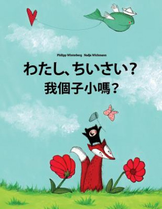 Kniha Watashi, Chisai? Wo G?zi Xiao Ma?: Japanese [hirigana and Romaji]-Cantonese/Yue Chinese: Children's Picture Book (Bilingual Edition) Philipp Winterberg