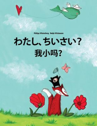 Buch Watashi, Chisai? Wo Xiao Ma?: Japanese [hirigana and Romaji]-Chinese/Mandarin Chinese [simplified]: Children's Picture Book (Bilingual Edition) Philipp Winterberg