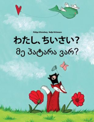 Buch Watashi, Chisai? Me Patara Var?: Japanese [hirigana and Romaji]-Georgian: Children's Picture Book (Bilingual Edition) Philipp Winterberg