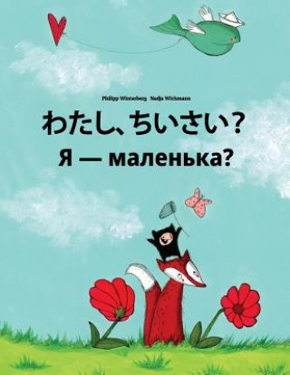 Carte Watashi, Chiisai? Chy YA Malen'ka?: Japanese [hirigana and Romaji]-Ukrainian: Children's Picture Book (Bilingual Edition) Philipp Winterberg