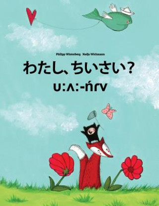 Kniha Watashi, Chiisai? U: ^: -Nrv: Japanese [hirigana and Romaji]-Mila: Children's Picture Book (Bilingual Edition) Philipp Winterberg