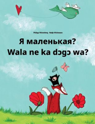 Книга YA Malen'kaya? Wala Ne Ka Dcgc Wa?: Russian-Bambara (Bamanankan): Children's Picture Book (Bilingual Edition) Philipp Winterberg