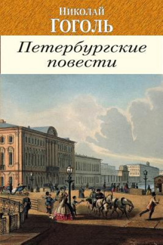 Kniha Povesti I P'Esy Nikolai Gogol