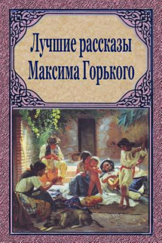 Könyv Luchshie Rasskazy Maksima Gor'kogo Maxim Gorky