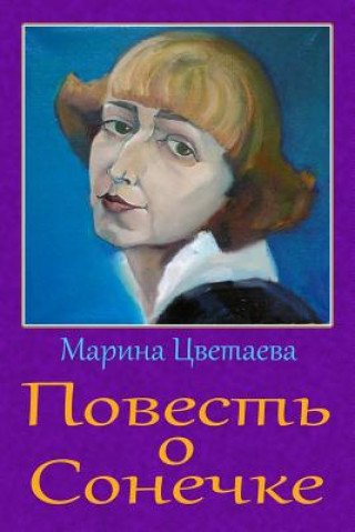 Carte Povest' O Sonechke Marina Tsvetaeva