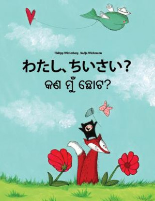 Carte Watashi, Chiisai? Kan Mu Chota?: Japanese [hirigana and Romaji]-Odia/Oriya: Children's Picture Book (Bilingual Edition) Philipp Winterberg