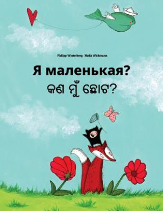 Carte YA Malen'kaya? Kan Mu Chota?: Russian-Odia/Oriya: Children's Picture Book (Bilingual Edition) Philipp Winterberg