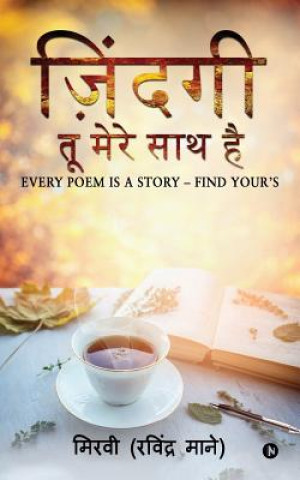 Könyv Jindagi - Tu Mere Sath Hai: Every Poem Is a Story - Find Your's Miravi (Ravindra Mane)