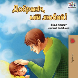 Könyv Goodnight, My Love! (Ukrainian edition) Shelley Admont