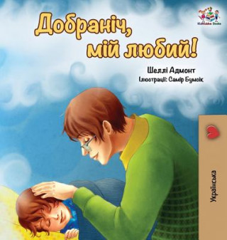 Carte Goodnight, My Love! (Ukrainian edition) Shelley Admont