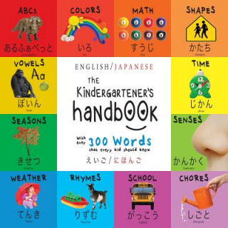 Книга The Kindergartener's Handbook Dayna Martin
