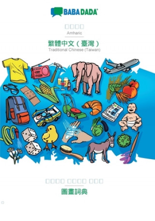 Knjiga BABADADA, Amharic (in Geʽez script) - Traditional Chinese (Taiwan) (in chinese script), visual dictionary (in Geʽez script) - visual diction BABADADA GMBH