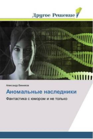 Kniha Anomal'nye nasledniki Alexandr Vinnikow