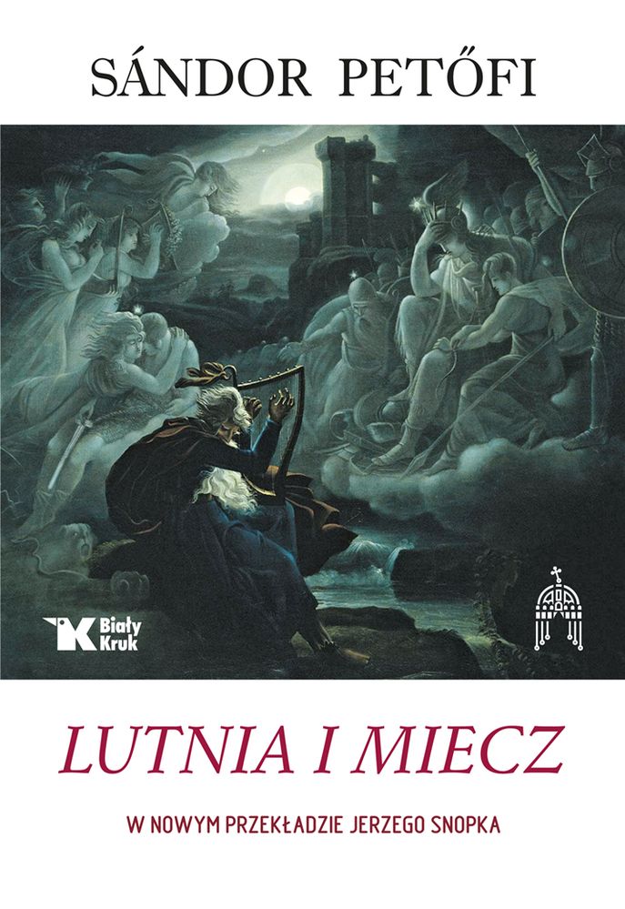 Книга Lutnia i Miecz Petofi Sandor