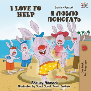 Könyv I Love to Help (English Russian Bilingual Book) Kidkiddos Books
