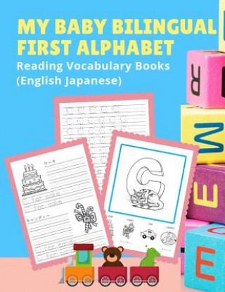 Kniha My Baby Bilingual First Alphabet Reading Vocabulary Books (English Japanese): 100+ Learning ABC frequency visual dictionary flash cards childrens game Language Readiness