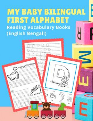 Kniha My Baby Bilingual First Alphabet Reading Vocabulary Books (English Bengali): 100+ Learning ABC frequency visual dictionary flash cards childrens games Language Readiness