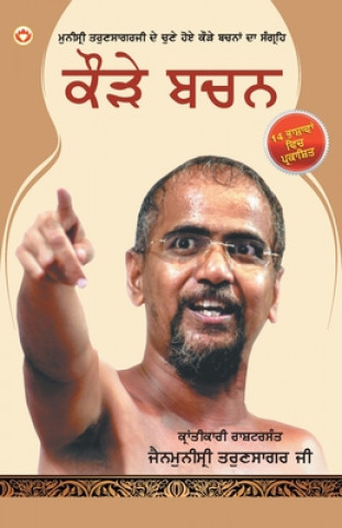 Könyv Kadve Pravachan (Punjabi) 