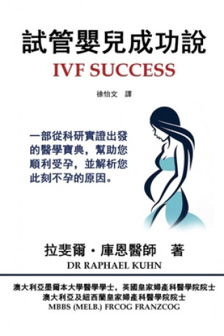 Könyv IVF Success (Traditional Chinese Edition) 