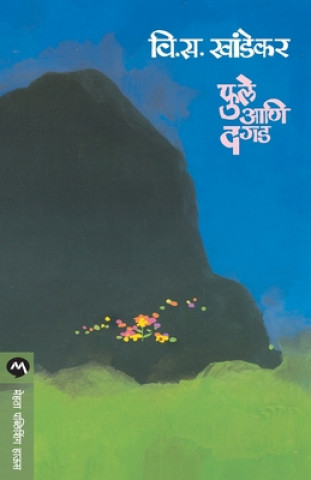 Knjiga Phule Ani Dagad V. S. Khandekar