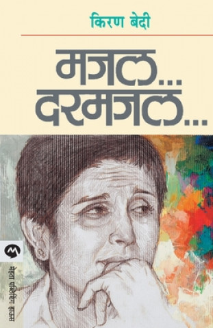 Boek Majal Darmajal Kiran Bedi